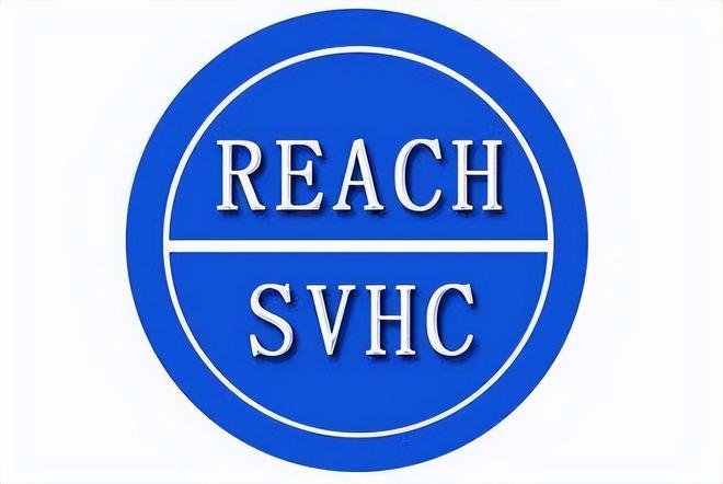 清洁剂欧盟REACH检测SVHC清单为什么要做REACH认证？(图1)