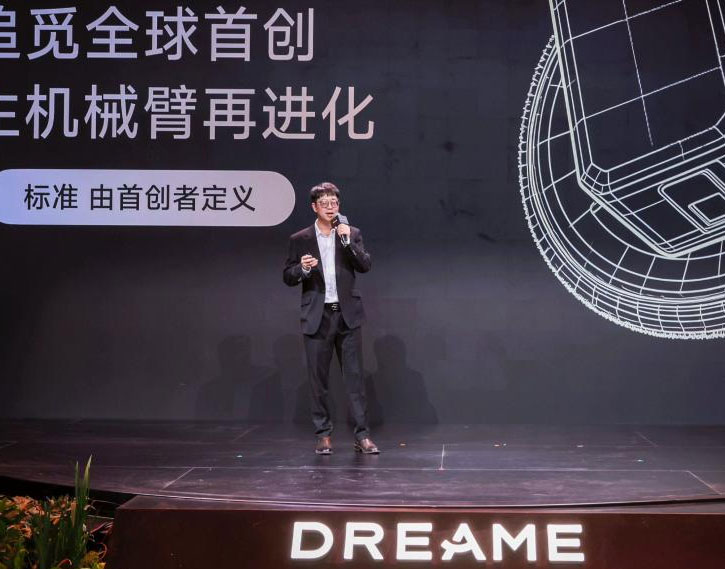 对话追觅扫地机孟佳：场景进化成行业核心命题(图1)