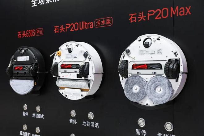 扫地机跨不过的「物理门槛」终于有人认真解决了(图8)