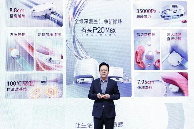 扫地机跨不过的「物理门槛」终于有人认真解决了(图10)