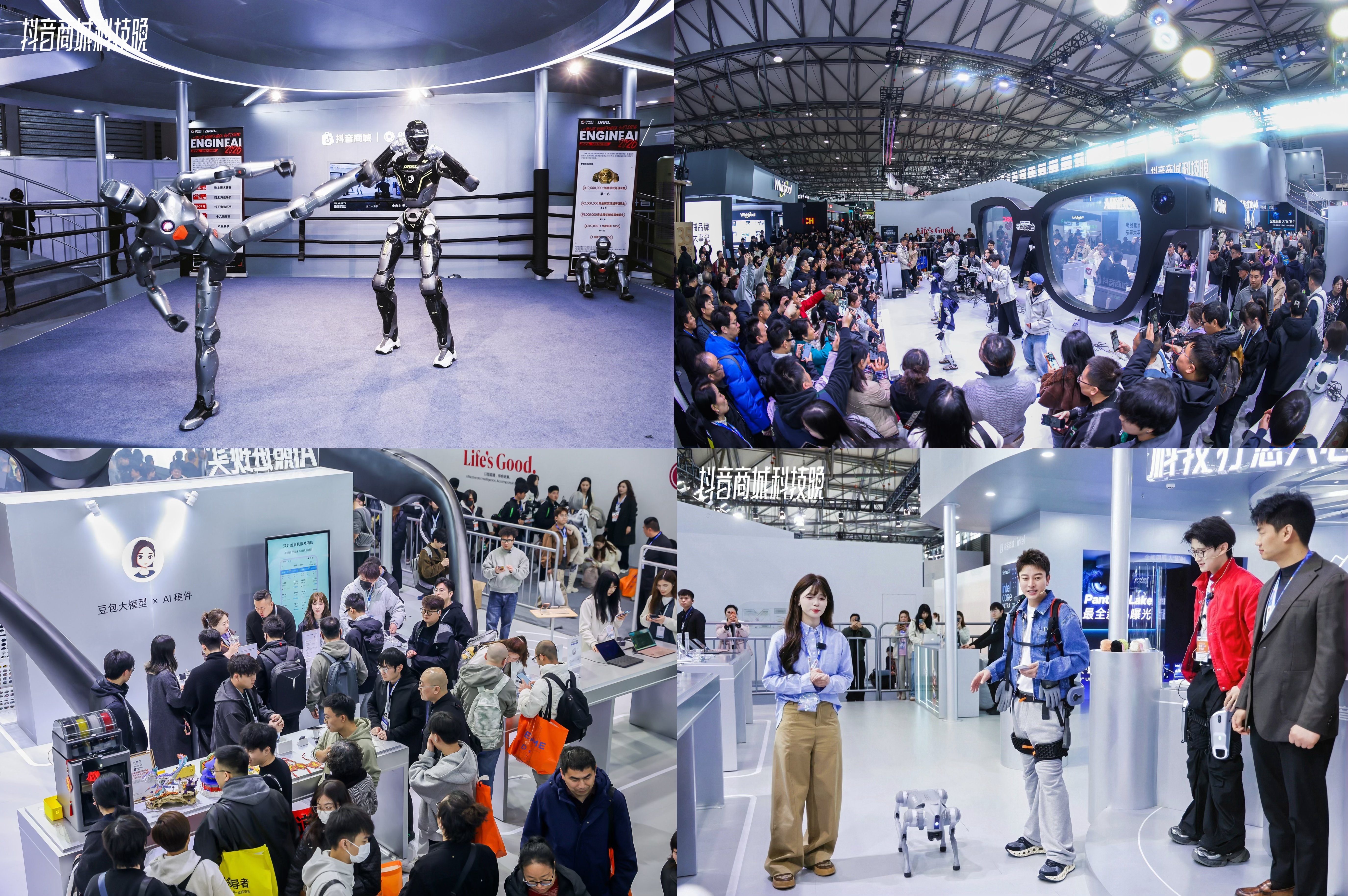 2026“奇点之年”首届「抖音商城科技晚」有哪些不能错过的看点(图5)