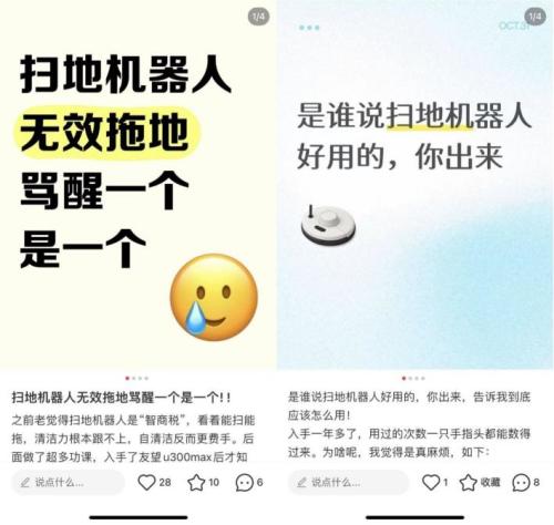 石头科技：卖得越多赚得越少(图2)