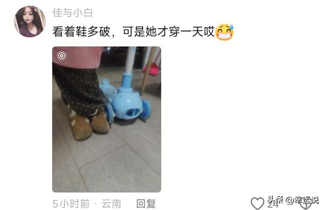 去挖煤了？娃穿一天的衣服能脏到哪种程度？网友：扫地机都多余买(图5)