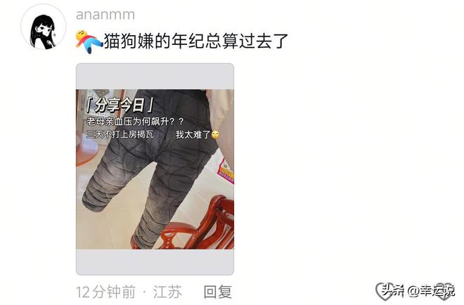 去挖煤了？娃穿一天的衣服能脏到哪种程度？网友：扫地机都多余买(图1)