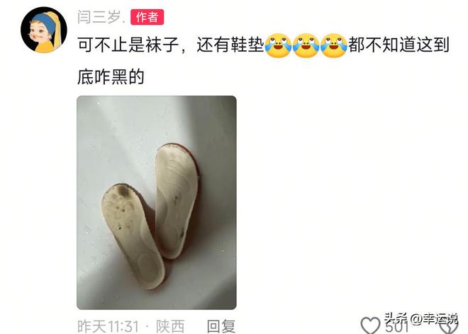 去挖煤了？娃穿一天的衣服能脏到哪种程度？网友：扫地机都多余买(图2)