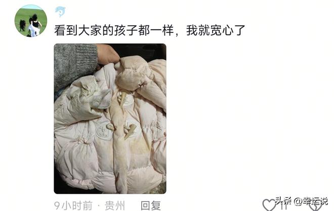 去挖煤了？娃穿一天的衣服能脏到哪种程度？网友：扫地机都多余买(图10)