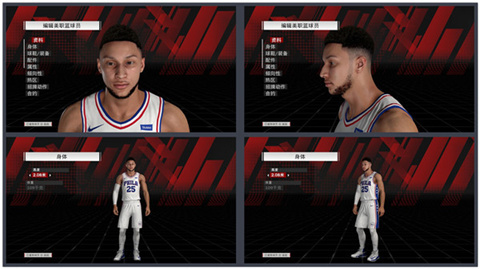 nba2k20豪华版(图8)