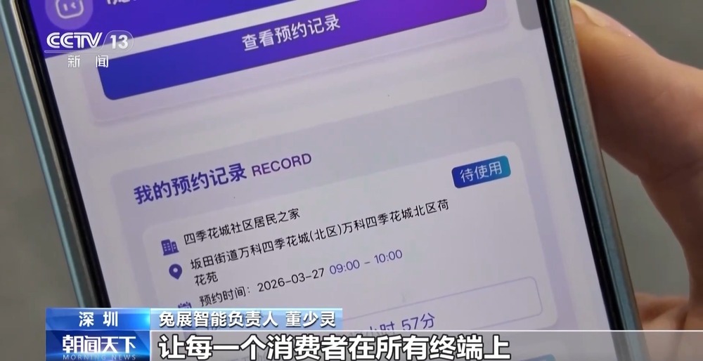 没网也能“智商”边端智能破解AI应用难题(图3)