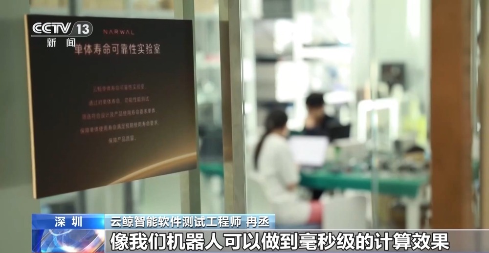 没网也能“智商”边端智能破解AI应用难题(图5)