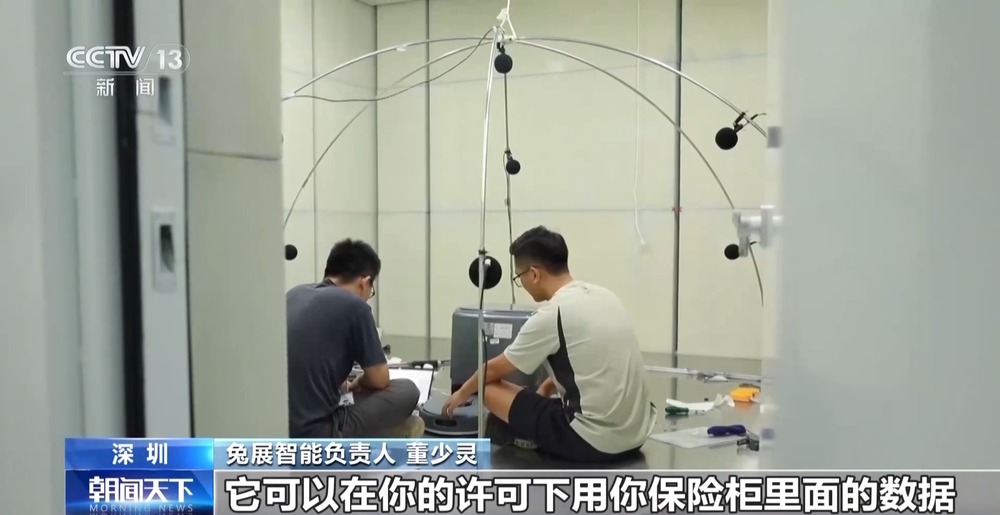 没网也能“智商”边端智能破解AI应用难题(图9)