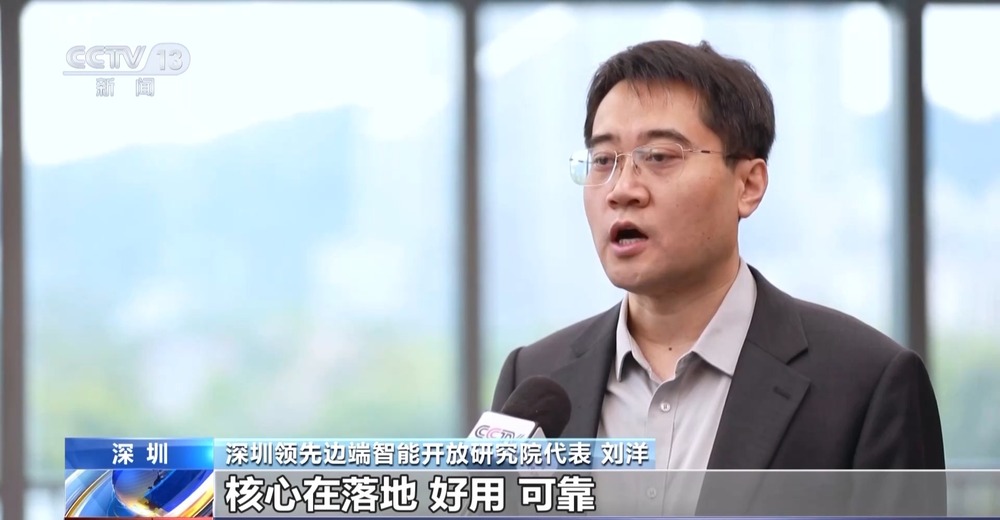 没网也能“智商”边端智能破解AI应用难题(图11)