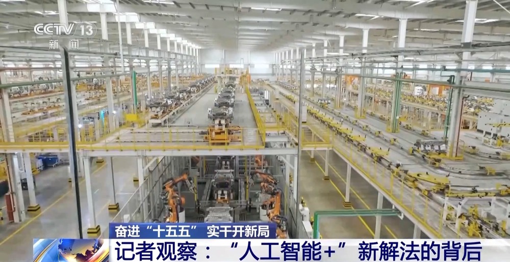 没网也能“智商”边端智能破解AI应用难题(图12)