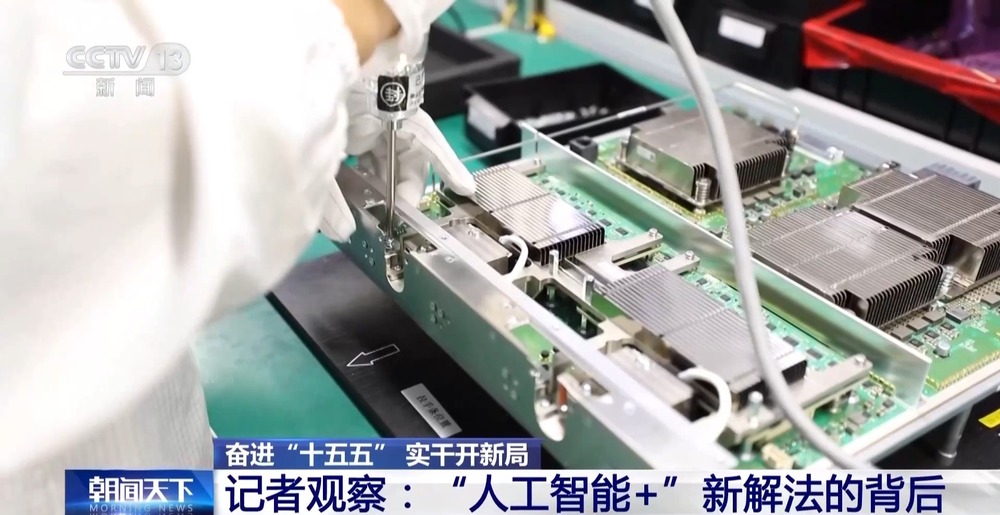 没网也能“智商”边端智能破解AI应用难题(图13)