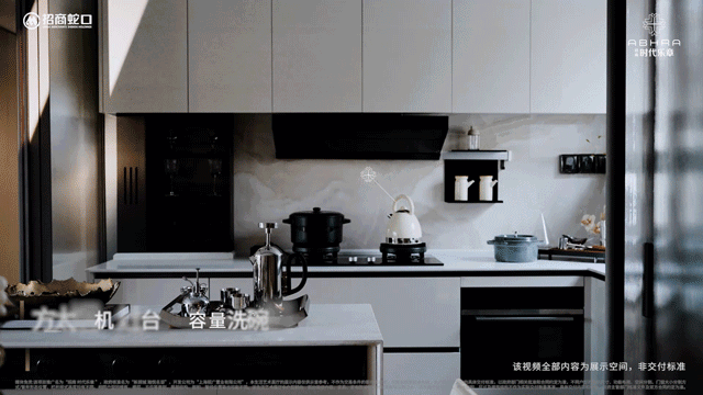 招商时代乐章(售楼处)电话-招商时代乐章销售中心-环境-户型-价格-地址-楼盘详情-配套-电话-交房时间(图23)