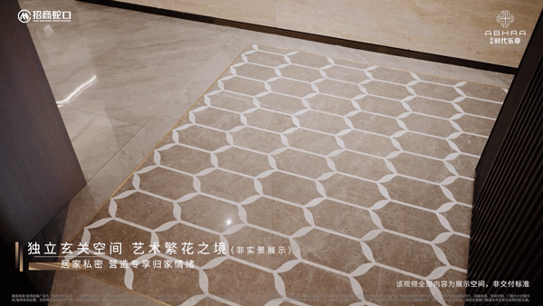 招商时代乐章(售楼处)电话-招商时代乐章销售中心-环境-户型-价格-地址-楼盘详情-配套-电话-交房时间(图26)