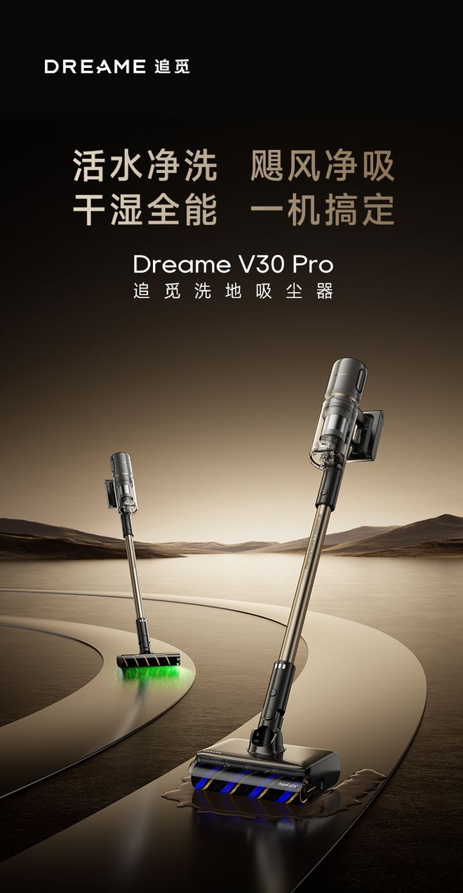 「前三代定律」下百年吸尘器如何做出新意？(图1)