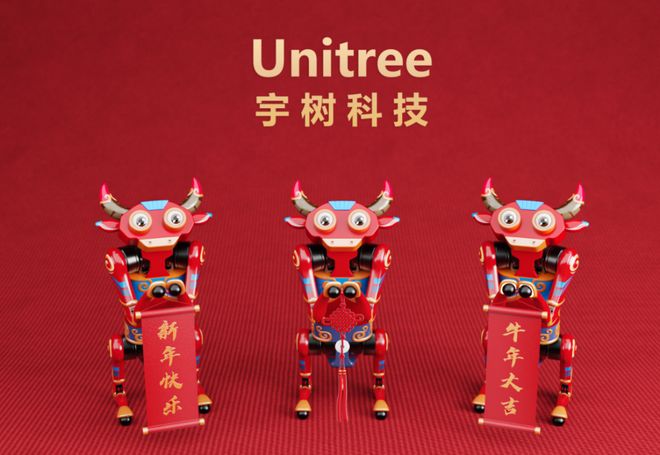 2026春晚机器人亮相！今年能整出啥搞笑名场面？(图3)