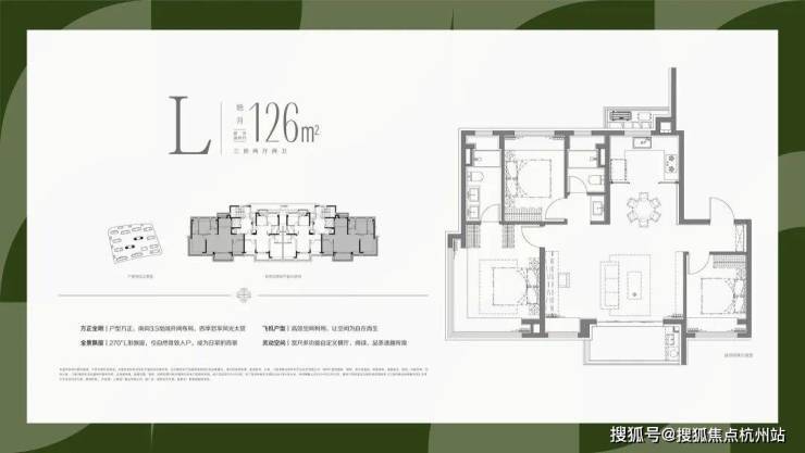 招商时代乐章│(营销中心)-2026销售中心(招商时代乐章售楼处)-楼盘欢迎您-价格户型地址环境配套交房时间电话(图20)