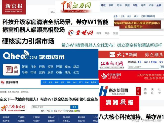 擦玻璃机器人哪个牌子好用？擦玻璃机器人十大清洁全能助手(图7)