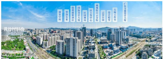 爆搜好房！中建·白云之星售楼处发布：引领购房热潮(图3)