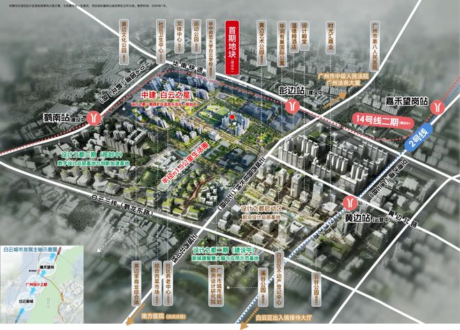 爆搜好房！中建·白云之星售楼处发布：引领购房热潮(图6)