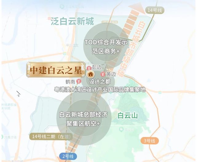 爆搜好房！中建·白云之星售楼处发布：引领购房热潮(图5)