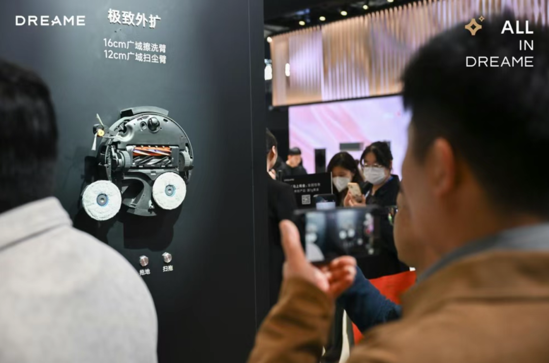 追觅宇宙中国科技的另一种可能(图3)