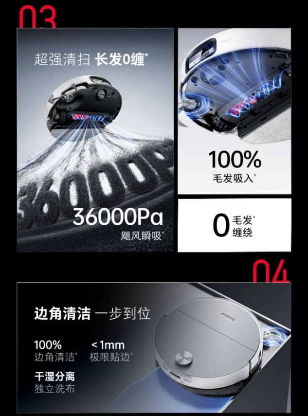 10天狂揽280亿韩元！石头这款扫地机凭什么在韩国“杀疯”了？(图4)
