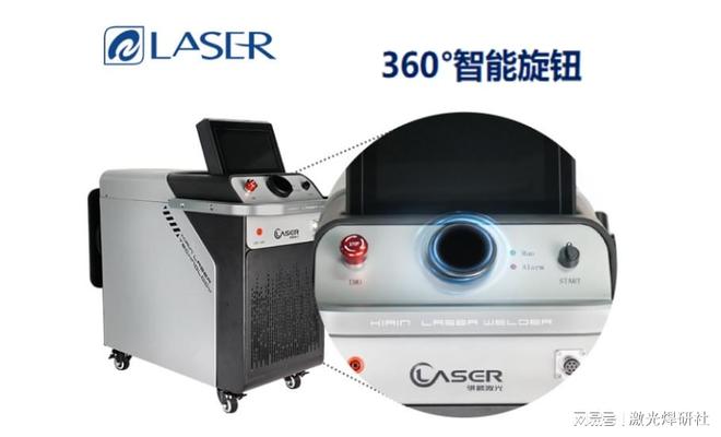 致敬创新！中国激光焊接机十大品牌荣誉揭晓(图2)