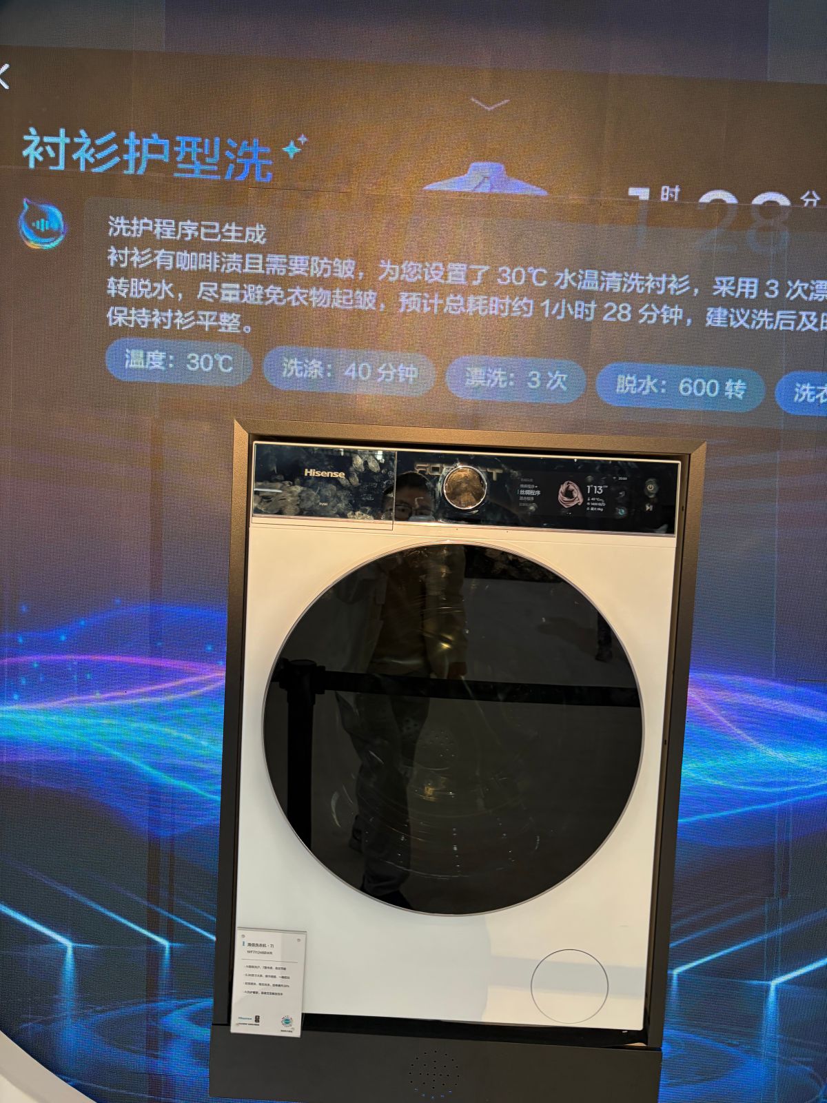 消灭一切家务活！AWE最大趋势浮现海尔海信LG想到一块了？(图3)