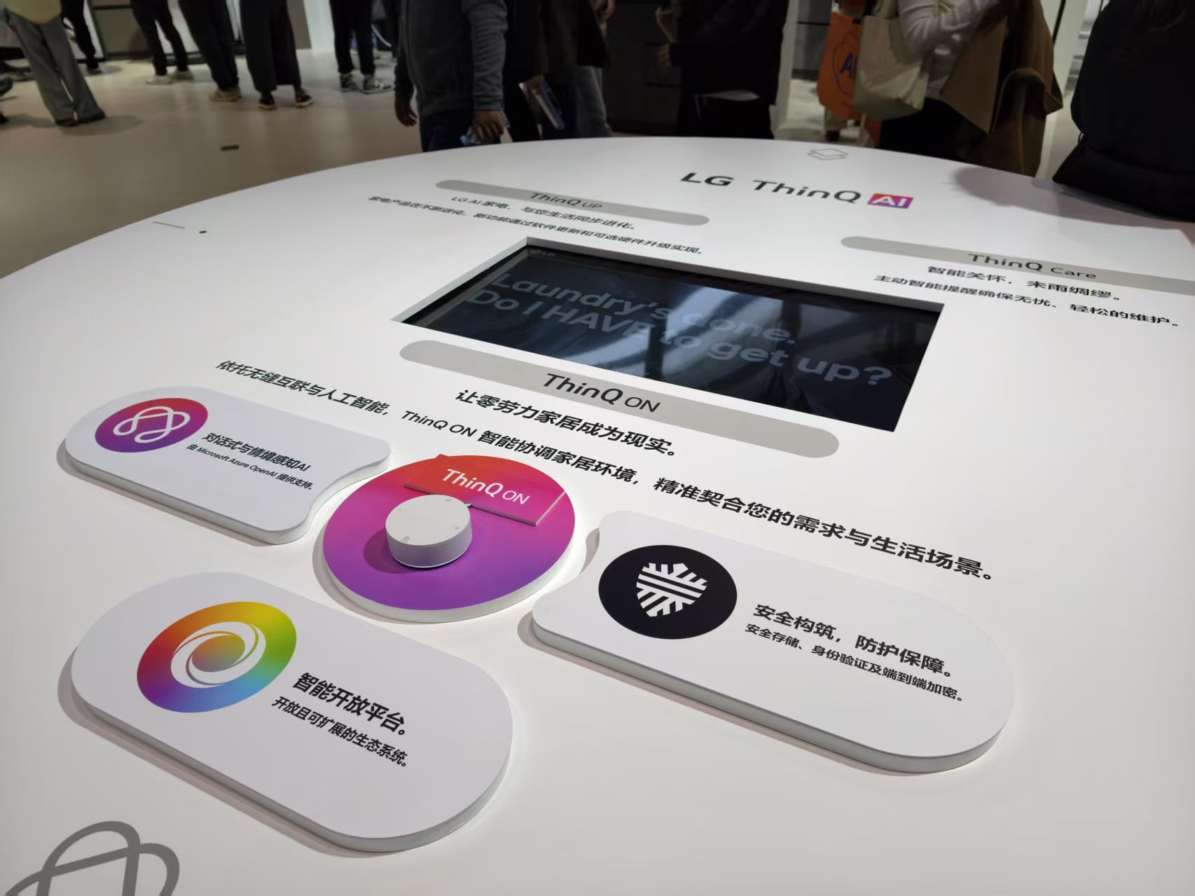 消灭一切家务活！AWE最大趋势浮现海尔海信LG想到一块了？(图5)