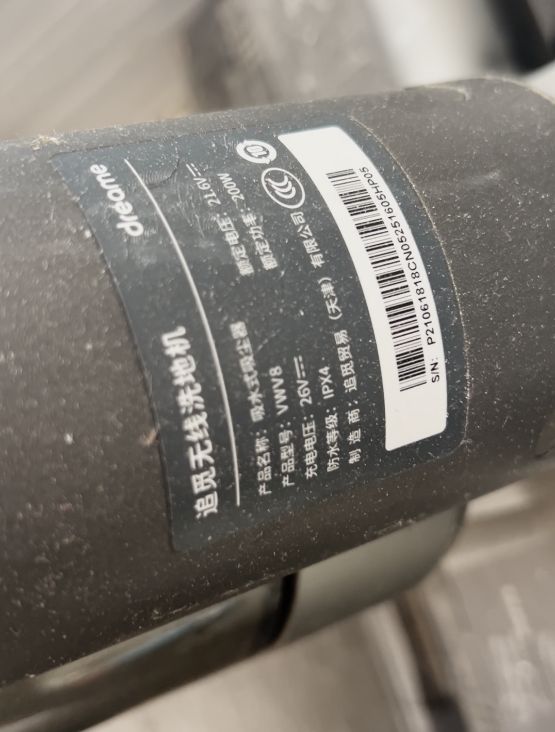 两台追觅洗地机都“罢工”用户气到“想全网直播砸了它”(图2)