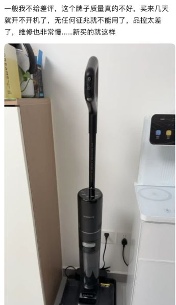 两台追觅洗地机都“罢工”用户气到“想全网直播砸了它”(图3)
