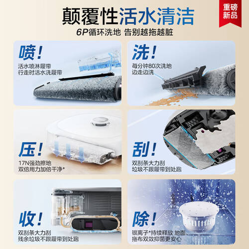 2026年值得购买的扫地机器人品牌推荐(图3)