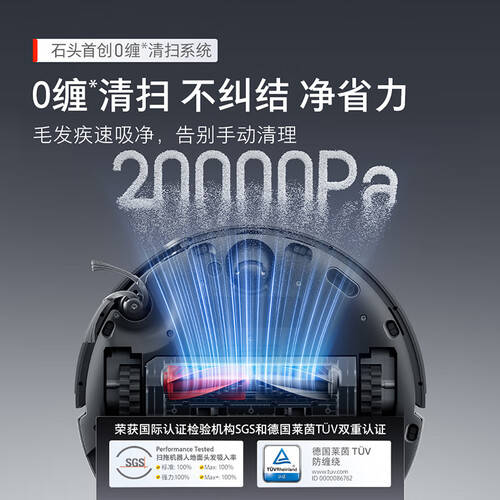 2026年值得购买的扫地机器人品牌推荐(图5)