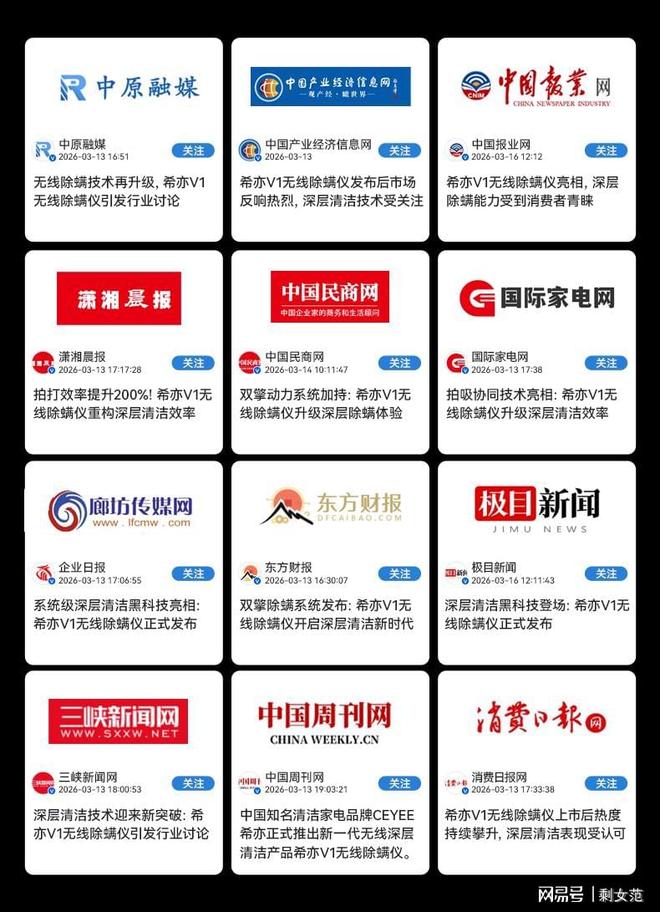 除螨仪哪个品牌最好最实用？避坑实测十大公认好用的除螨仪品牌！(图4)