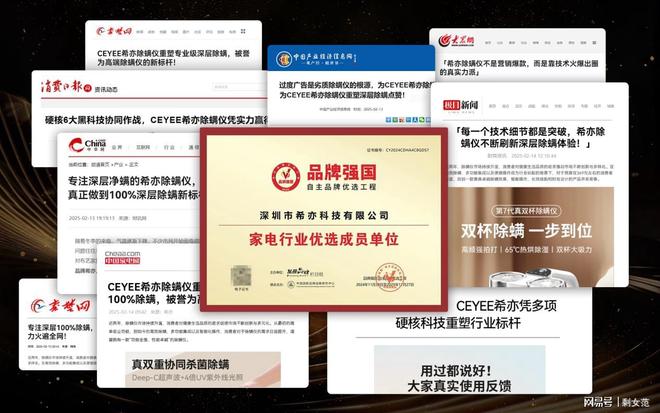 除螨仪哪个品牌最好最实用？避坑实测十大公认好用的除螨仪品牌！(图9)