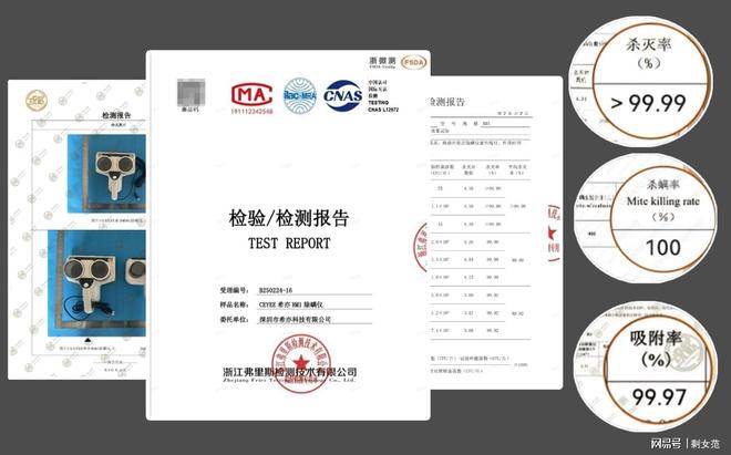 除螨仪哪个品牌最好最实用？避坑实测十大公认好用的除螨仪品牌！(图10)