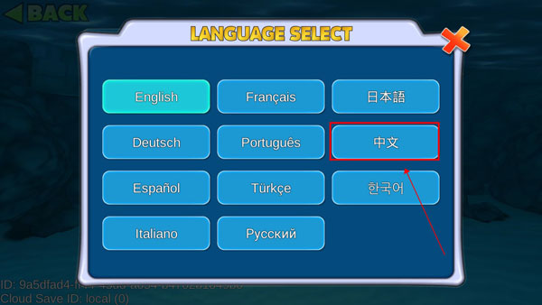 饥饿鲨进化国际服正版(图2)