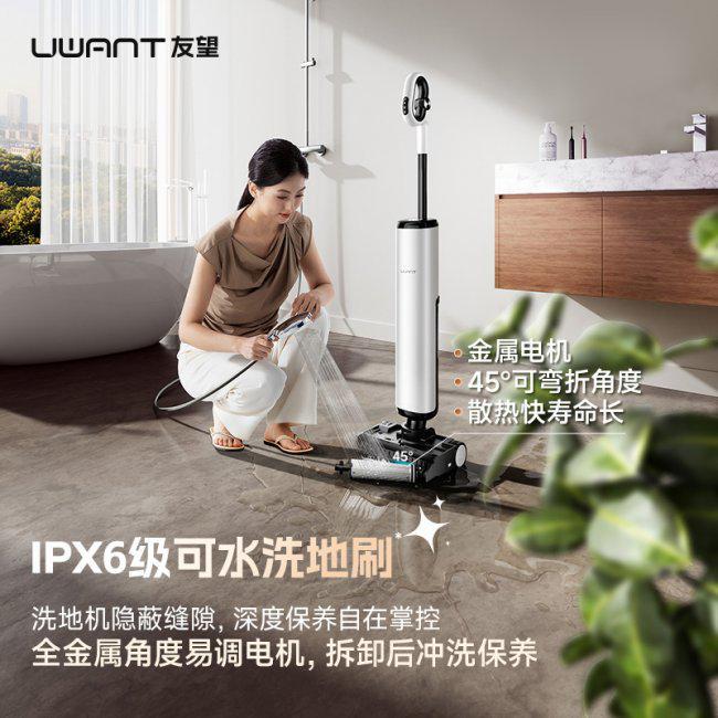 2026洗地机核心痛点破解：到底什么是IPX6级可水洗地刷？(图1)