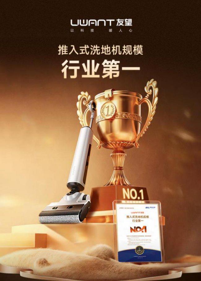 2026洗地机核心痛点破解：到底什么是IPX6级可水洗地刷？(图2)