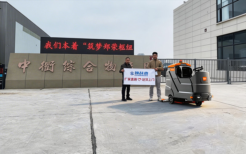 2026年洗地吸干机市场盘点：五大热门厂家深度解析与选购指南(图1)