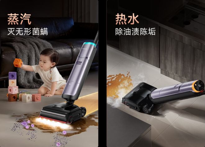 第一背后：追觅H70UltraStation洗地机的真·双热革命(图3)