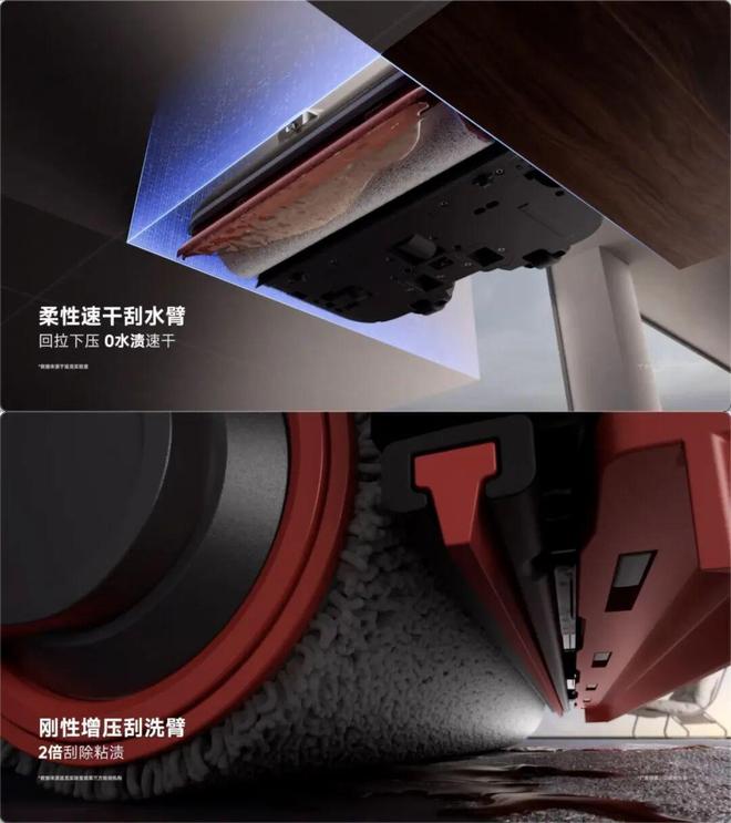 追觅给洗地机加了一双「灵巧手」(图2)