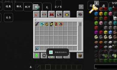 我的世界奥特曼(图1)