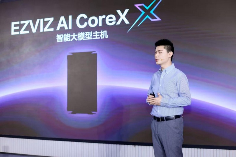 驭智·向前2026萤石品牌新品发布会：以安全的智能科技共创美好生活新范式(图3)