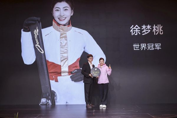 奥运冠军徐梦桃亮相追觅扫地机发布会两大“世界冠军”同框引爆AWE(图1)